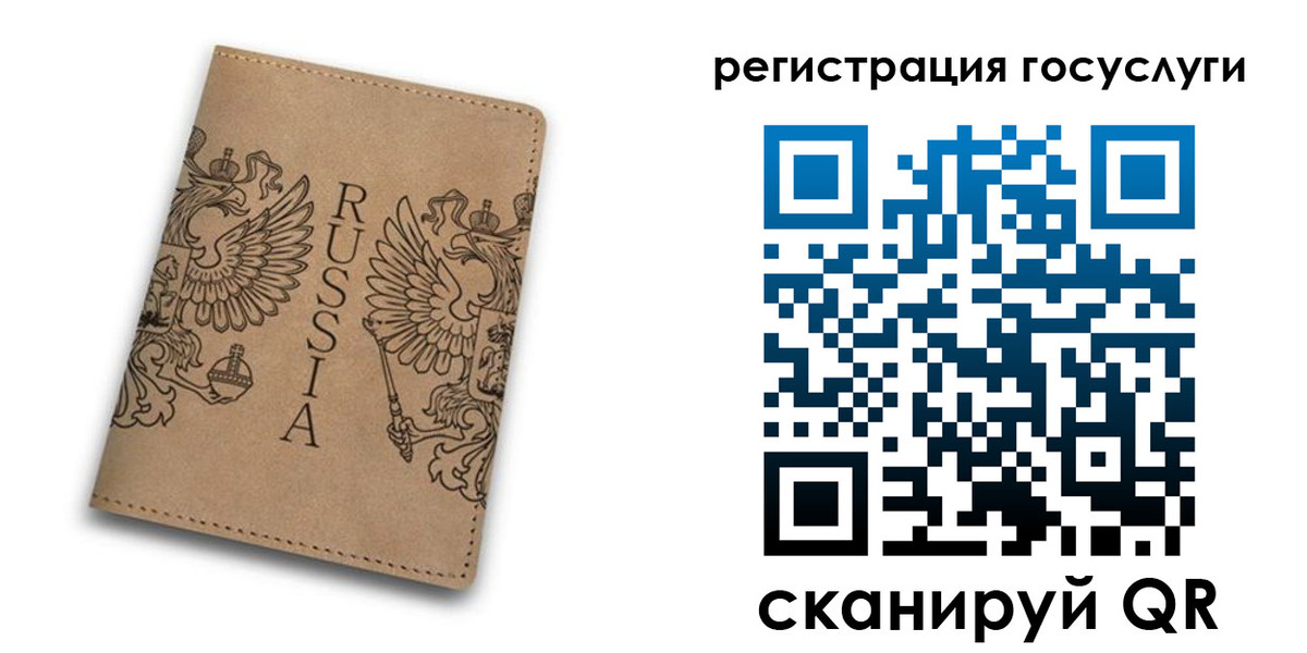 прописка в квартире в Острогожске