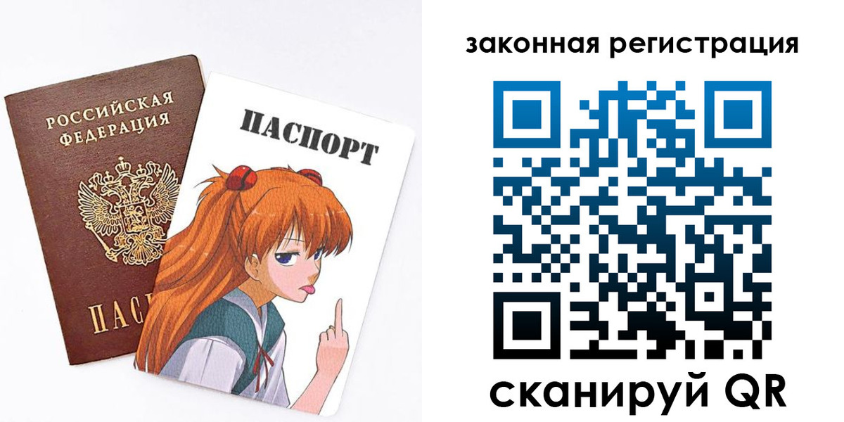 прописка для военкомата в Острогожске